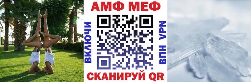 АМФЕТАМИН Розовый  купить  сайты  Высоцк 