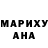 МЕФ мяу мяу Natty Mo