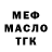 МЕФ 4 MMC Zlata Medvedeva