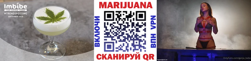 Печенье с ТГК конопля  omg ССЫЛКА  Высоцк 