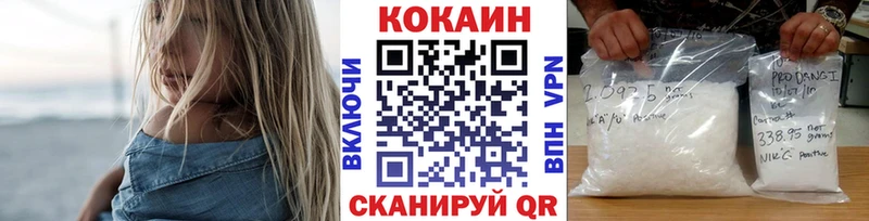 площадка телеграм  МЕГА ссылки  КОКАИН 97%  Высоцк  купить  цена 