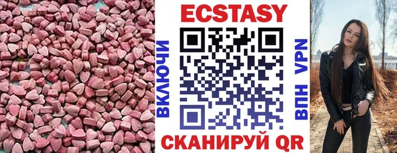 Ecstasy mix  мориарти официальный сайт  Высоцк 