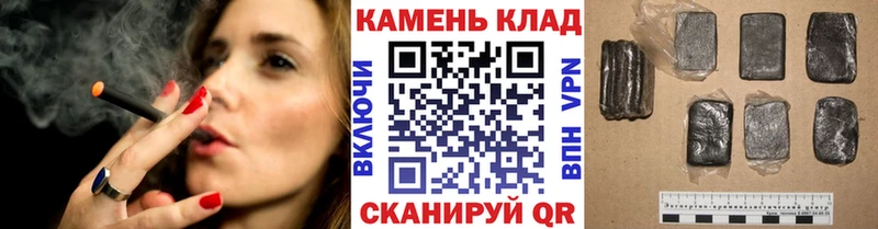 ГАШИШ убойный наркошоп mega зеркало Высоцк