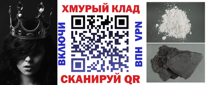 Героин герыч  Высоцк 