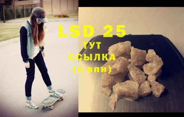COCAINE Армянск