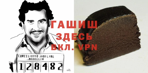 мяу мяу мука Аркадак