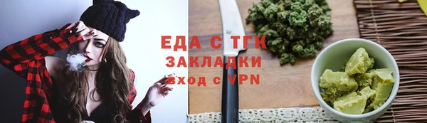 COCAINE Армянск