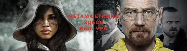 COCAINE Армянск