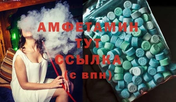 прущие грибы Остров