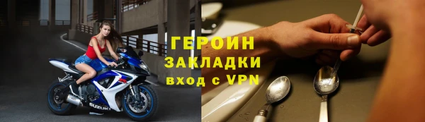 COCAINE Армянск