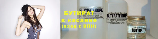 каннабис Арсеньев