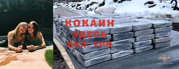 бутик Осташков