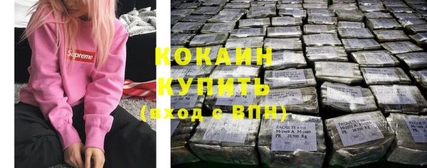 COCAINE Армянск