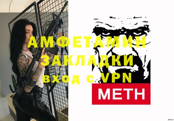 COCAINE Армянск