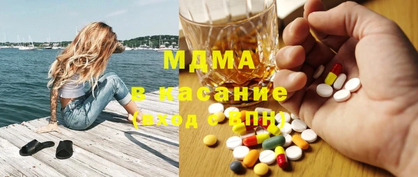 COCAINE Армянск