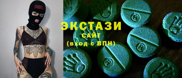 COCAINE Армянск