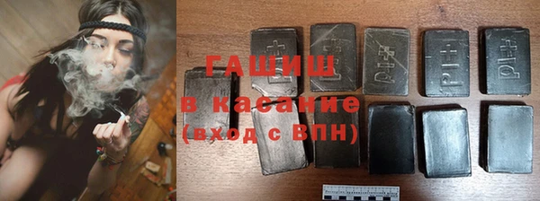 COCAINE Армянск