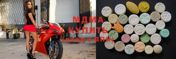 мяу мяу мука Аркадак