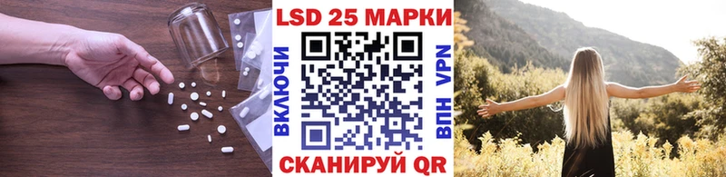 сколько стоит  Высоцк  даркнет Telegram  LSD-25 экстази кислота 