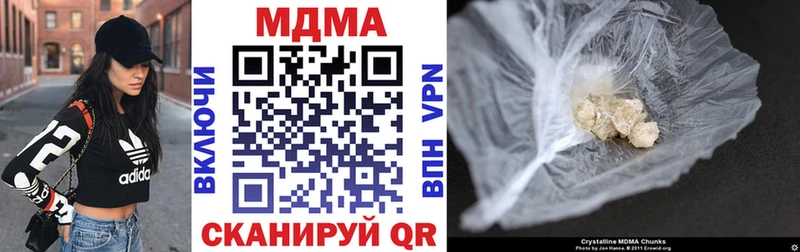 МДМА молли  Высоцк 