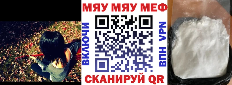МЕФ 4 MMC  Высоцк 