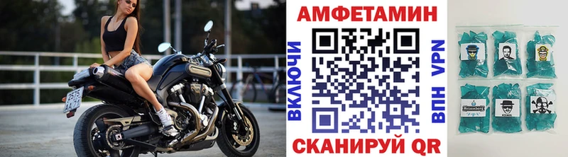 Первитин винт Высоцк