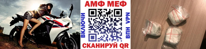Первитин пудра Высоцк