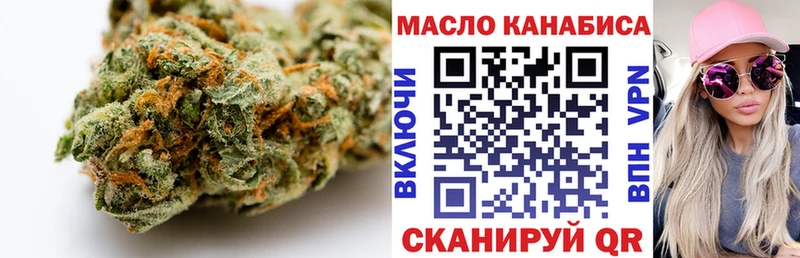 hydra маркетплейс  Высоцк  Дистиллят ТГК THC oil 
