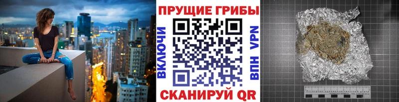Галлюциногенные грибы ЛСД  купить наркотик  Высоцк 