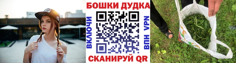 Бошки Шишки семена  Высоцк 